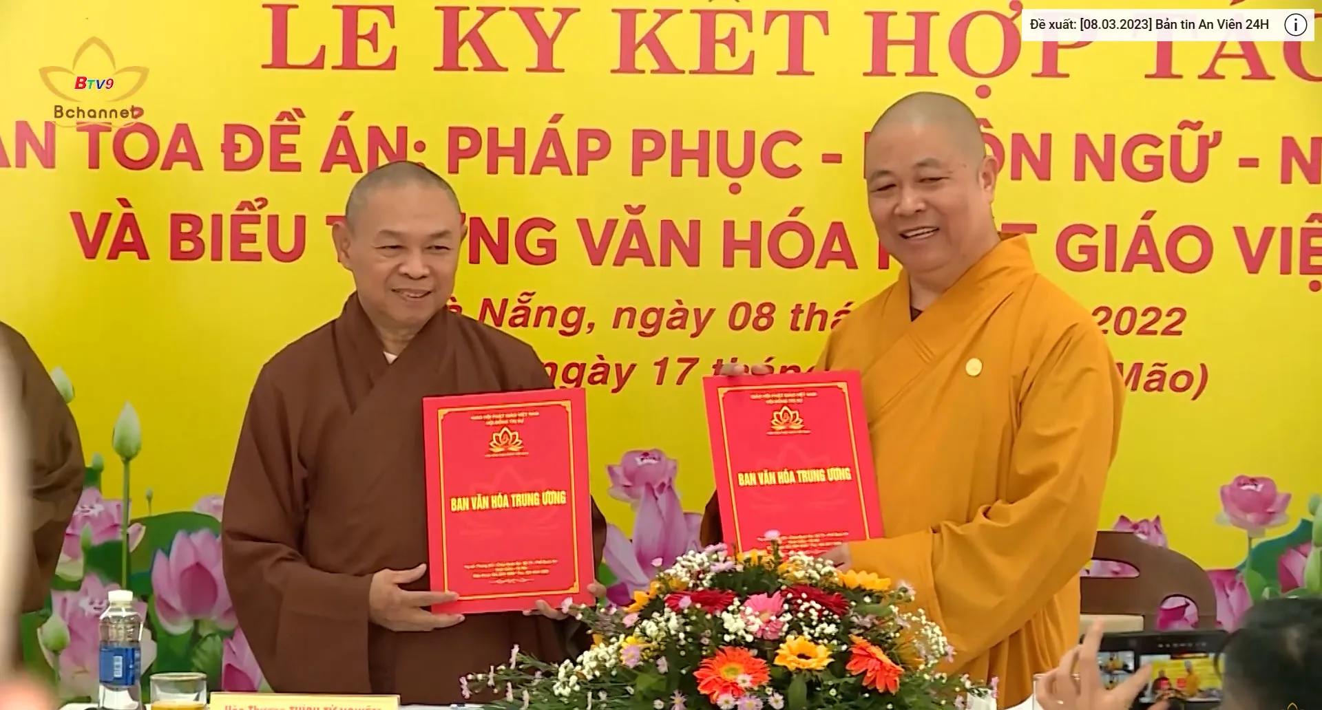 Video : Lễ ký kết hợp tác lan tỏa đề án Pháp Phục - Ngôn Ngữ - Nghệ thuật và Biểu tượng Văn hóa Phật giáo