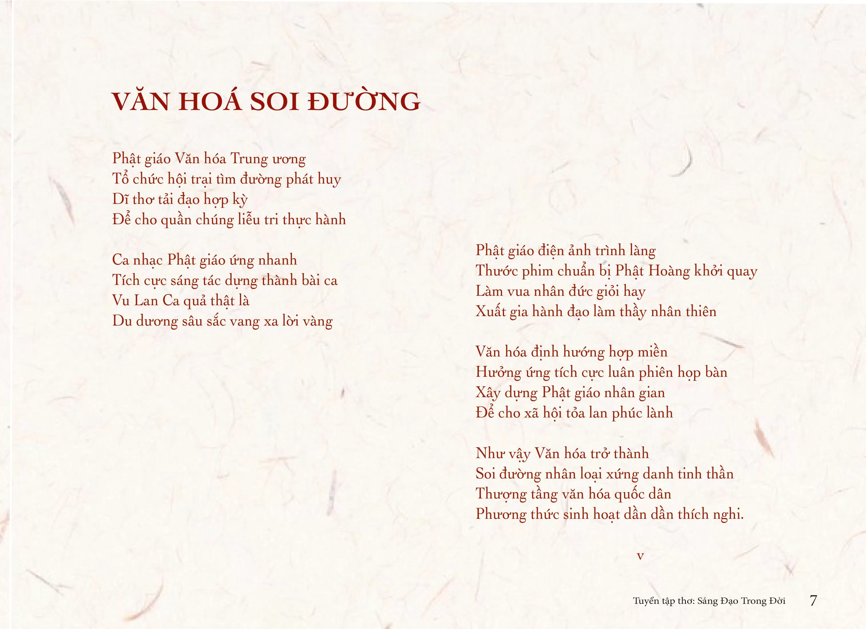 Thơ: Văn hoá soi đường