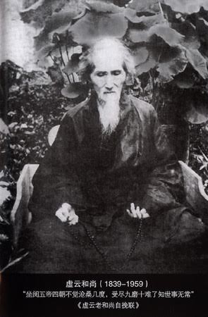 Chia sẻ về Thiền Tịnh song tu