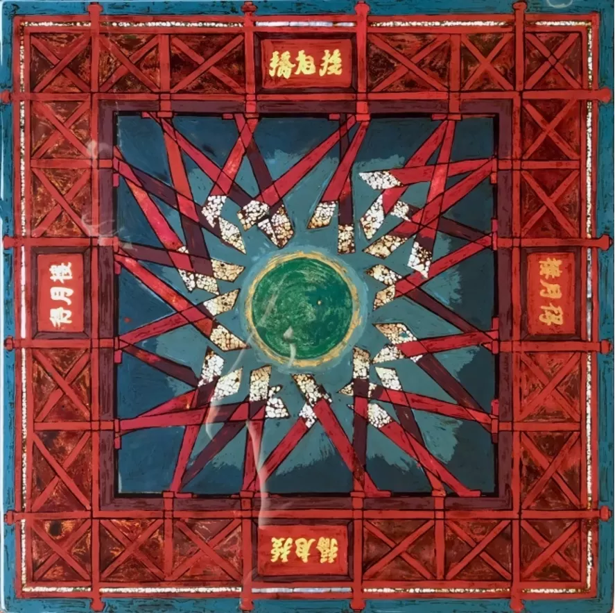 Tranh: Vô lượng tâm 1