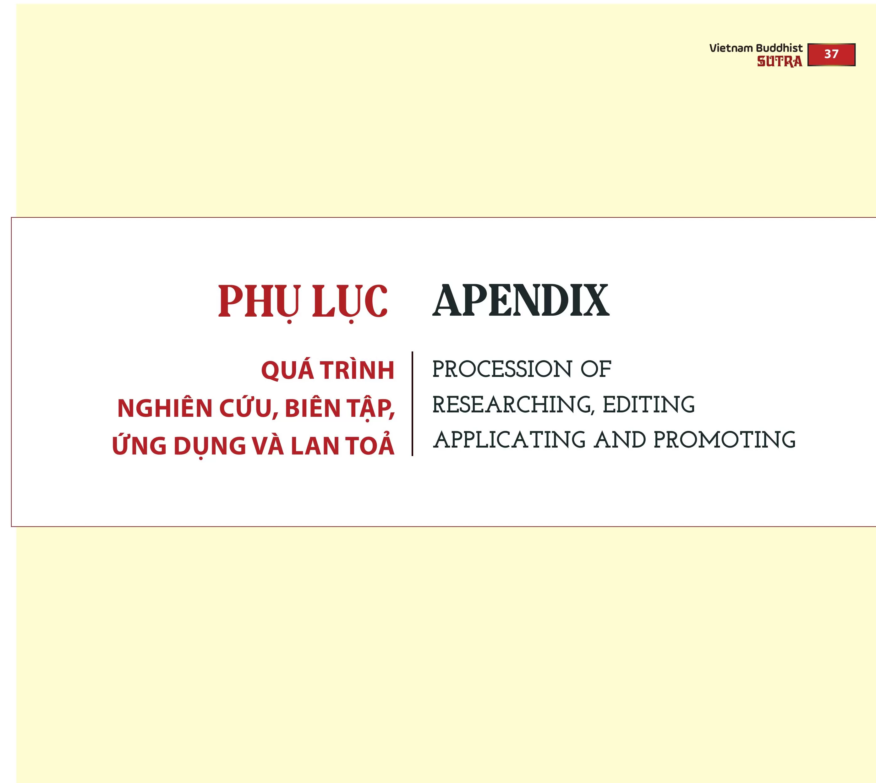 Khoá tụng thống nhất Phật giáo Việt Nam: Phần III: Quá trình nghiên cứu, biên tập, ứng dụng và lan toả