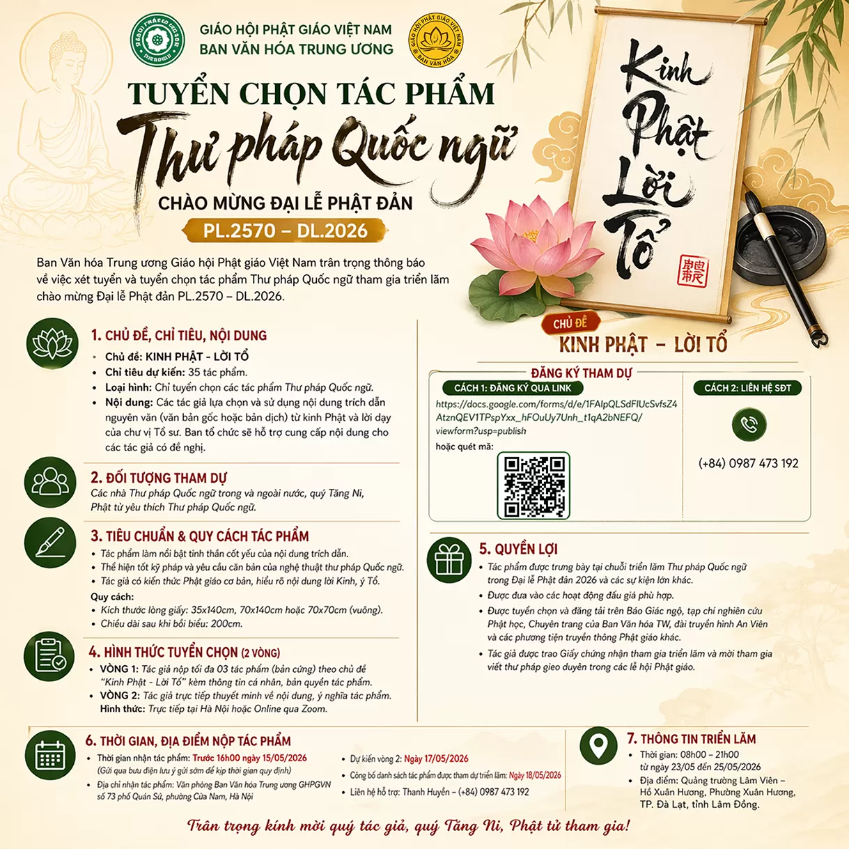 THÔNG CÁO BÁO CHÍ: Tuyển chọn tác phẩm Thư pháp Quốc ngữ chào mừng Đại lễ Phật đản PL.2570 – DL.2026