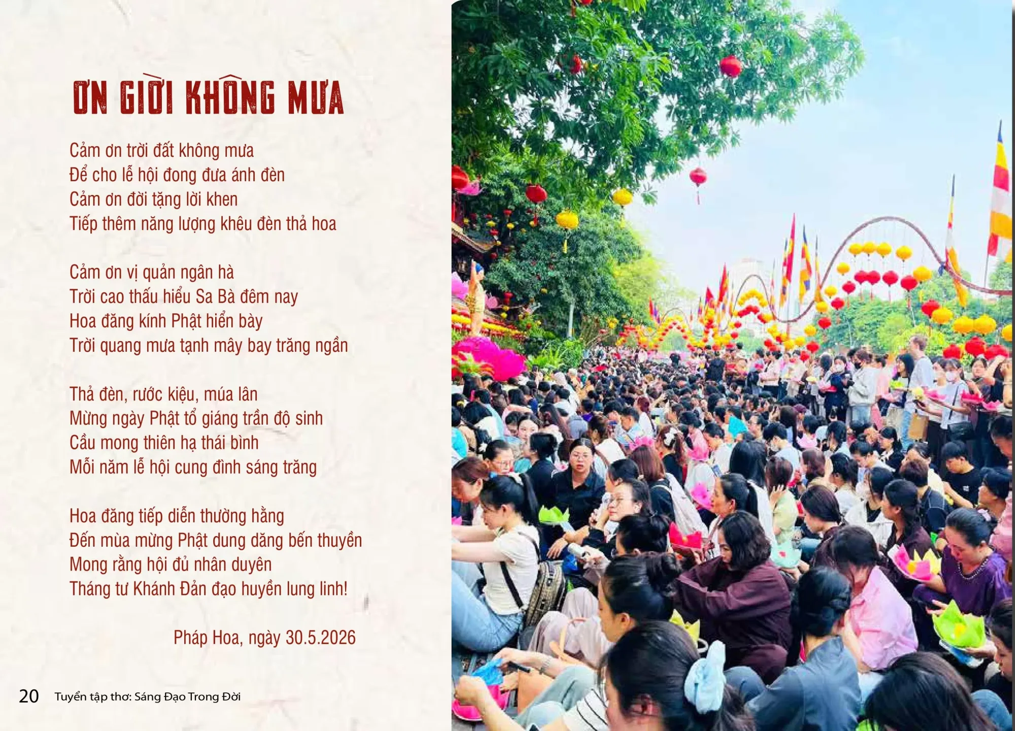 Thơ: Ơn giời không mưa