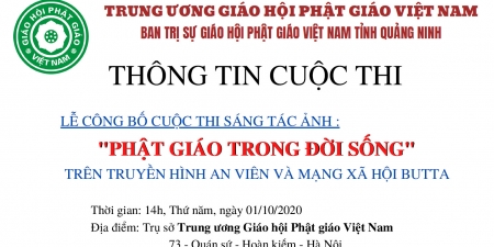 Lễ công bố cuộc thi sáng tác ảnh : 