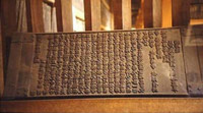 Mộc bản chùa Vĩnh Nghiêm được công nhận “Di sản tư liệu”